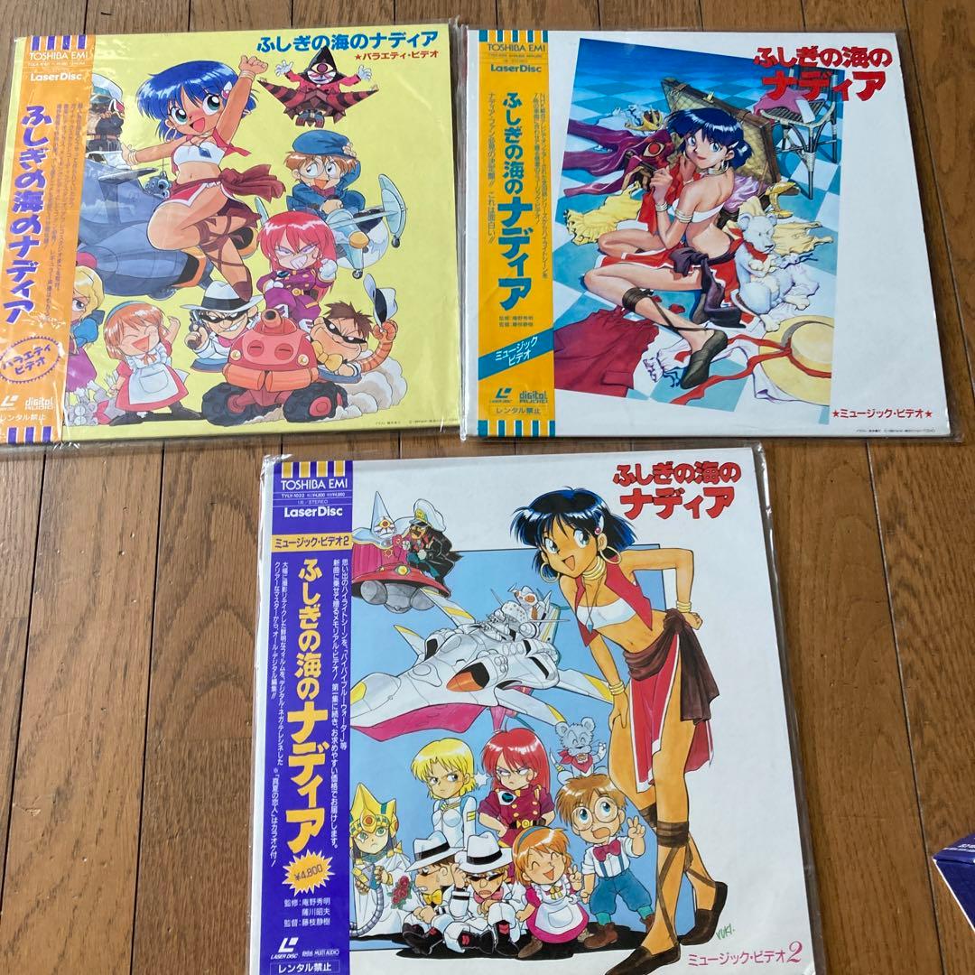 ふしぎの海のナディア LD. CD セット - メルカリ