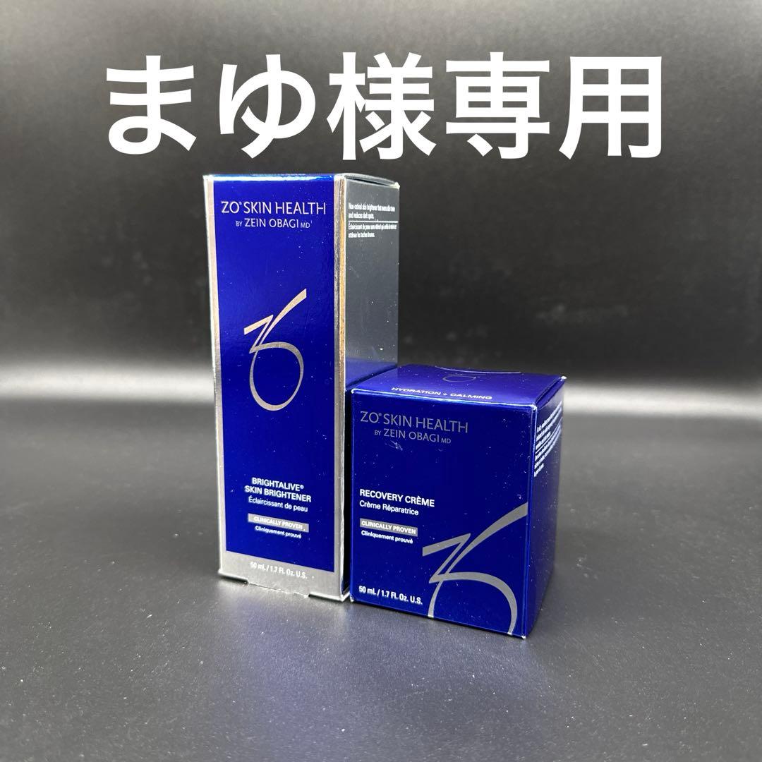 まゆ　ゼオスキンヘルス2点セット