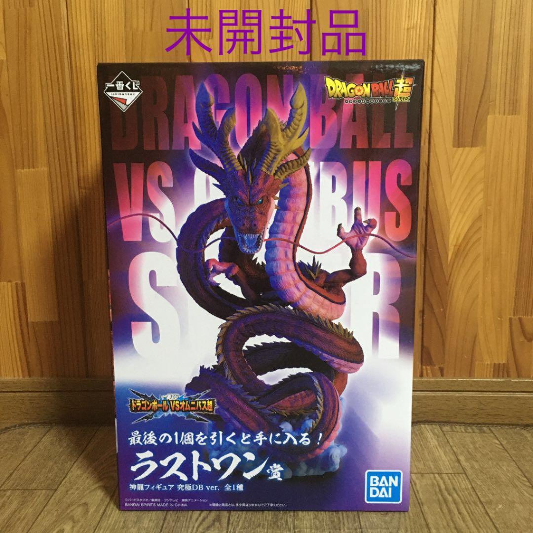 ドラゴンボール 一番くじ フィギュア ラストワン 神龍 究極 DB ver