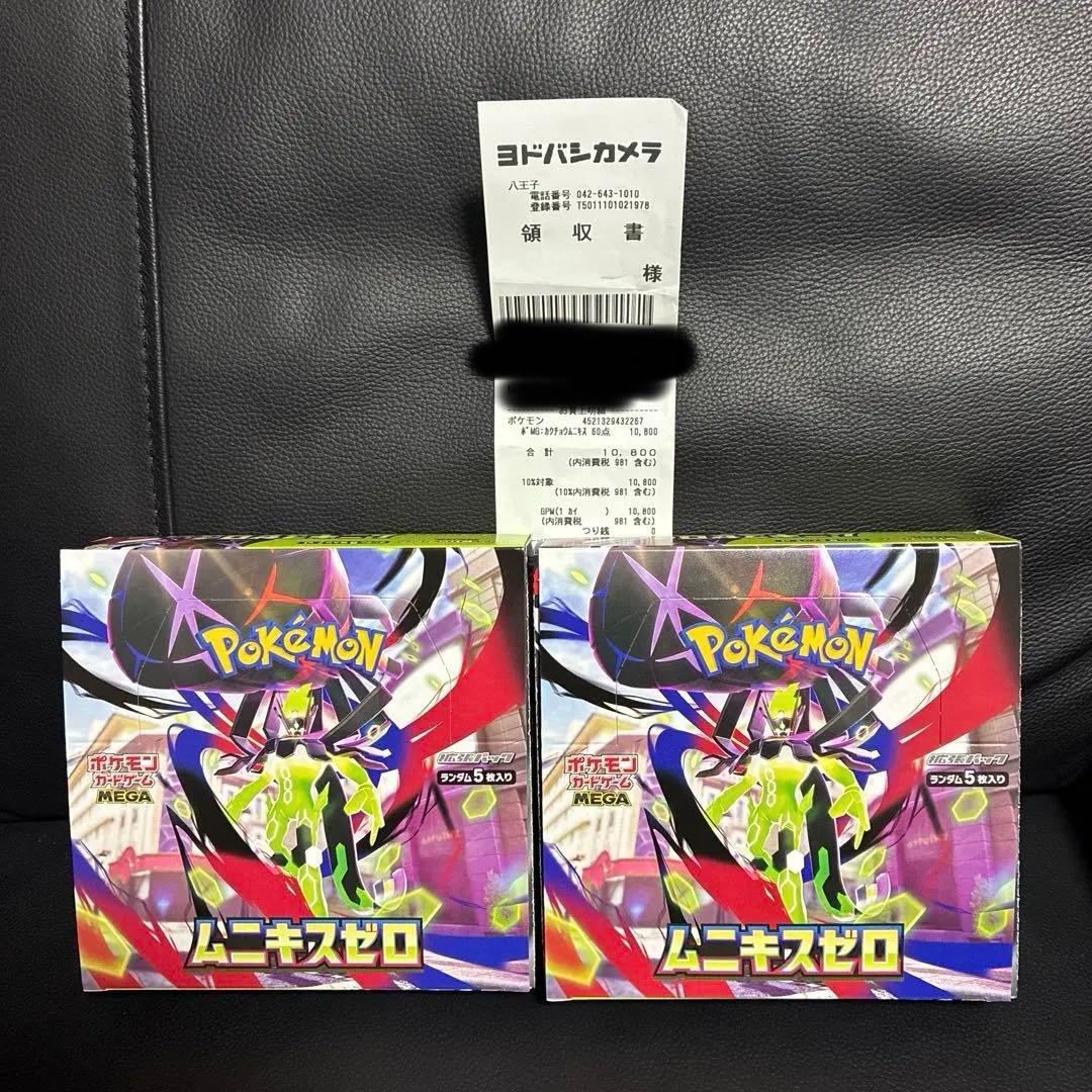 ポケモンカードゲーム ムニキスゼロ BOX シュリンクなし ぺりぺりあり