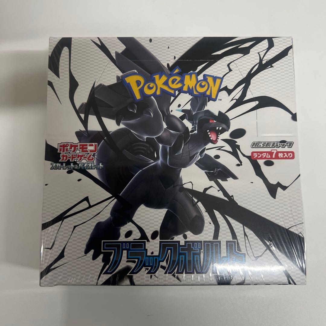 ポケモンカードブラックボルトシュリンク付き1 BOX