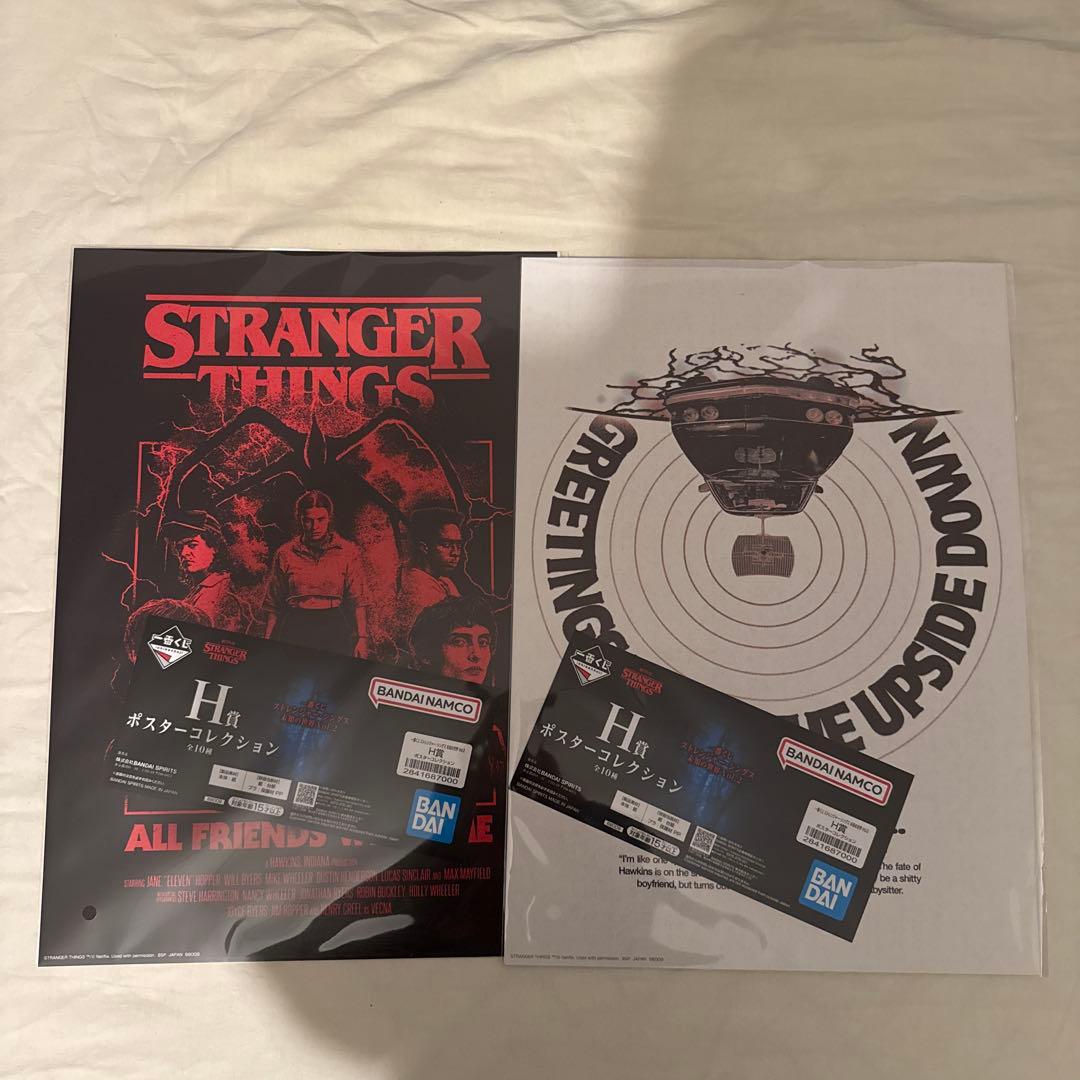 ストレンジャーシングス 一番くじ B賞 E賞 F賞 G賞 H賞 セット - メルカリ