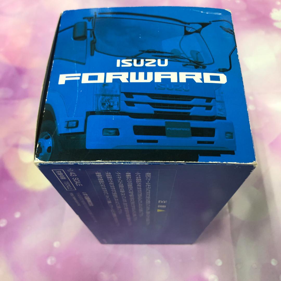 開封品 いすゞ FORWARD フォワード 1/43 ダイキャストミニカー - メルカリ