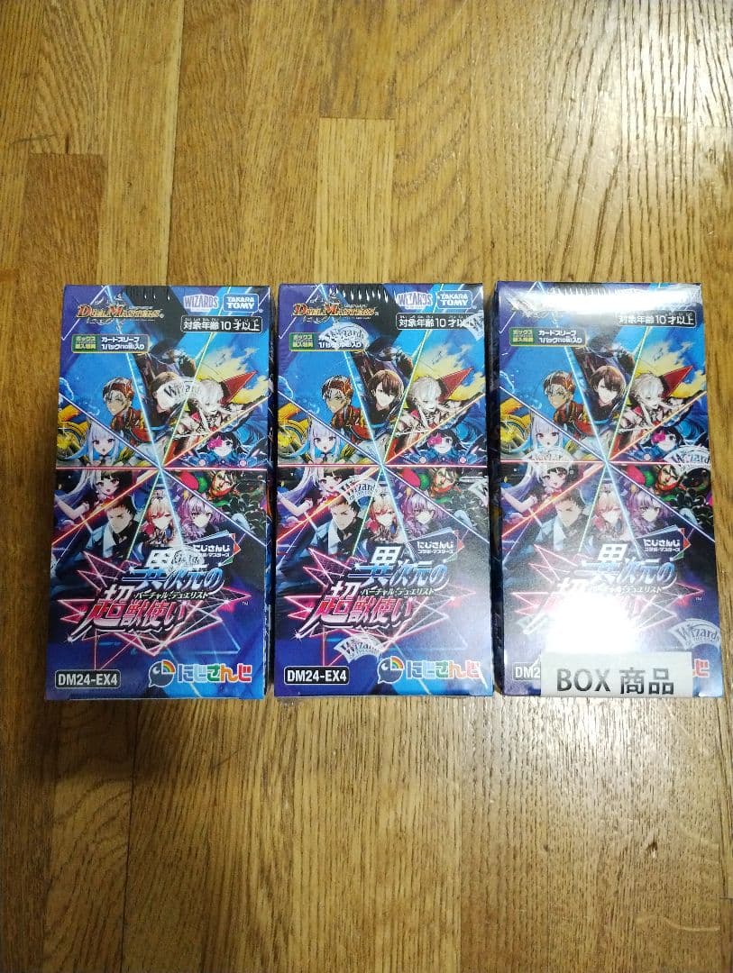 3Boxデュエルマスターズ にじさんじ 異次元の超獣使い シュリンク付き Amazon.co.jp: デュエル・マスターズ TCG DM24-EX4 にじさんじコラボ