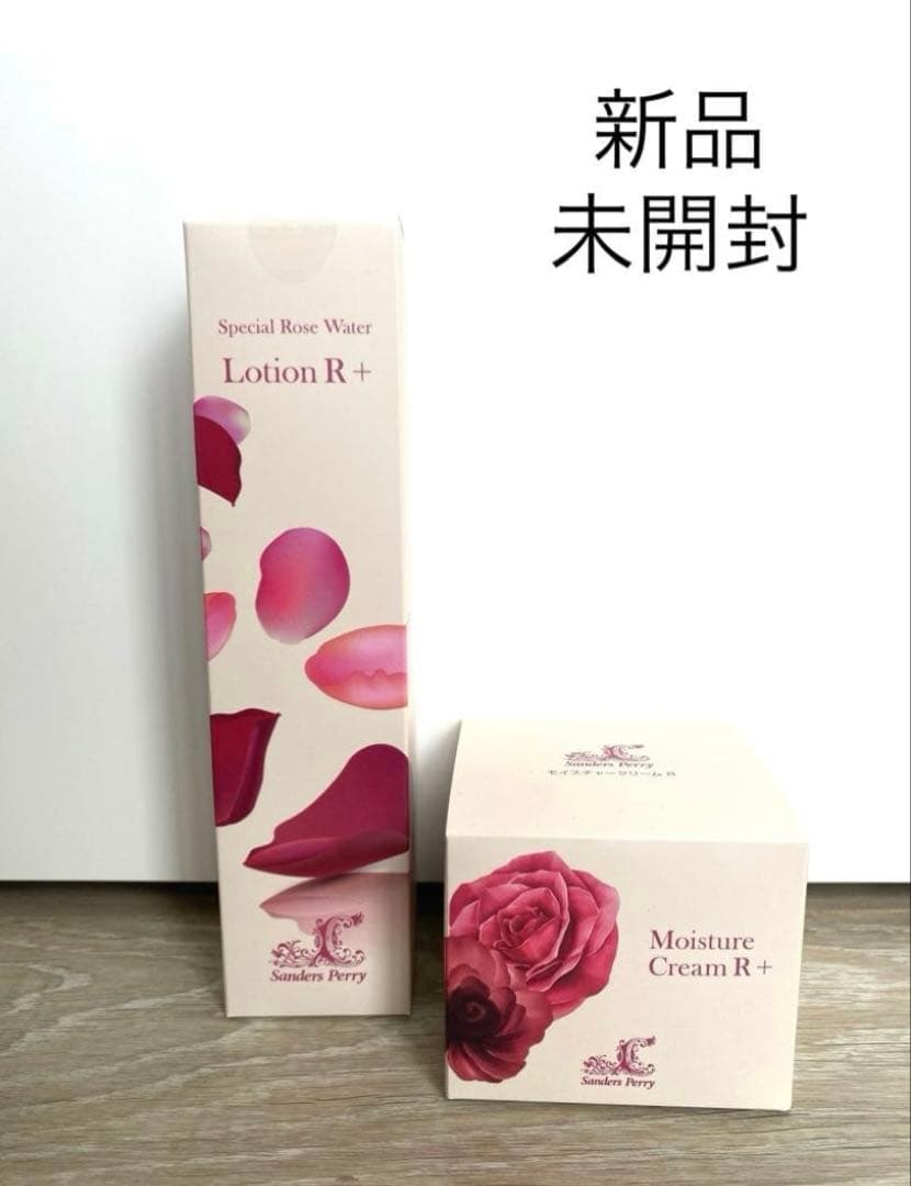 新品未開封＊サンダースペリー ローションR/モイスチャークリームR