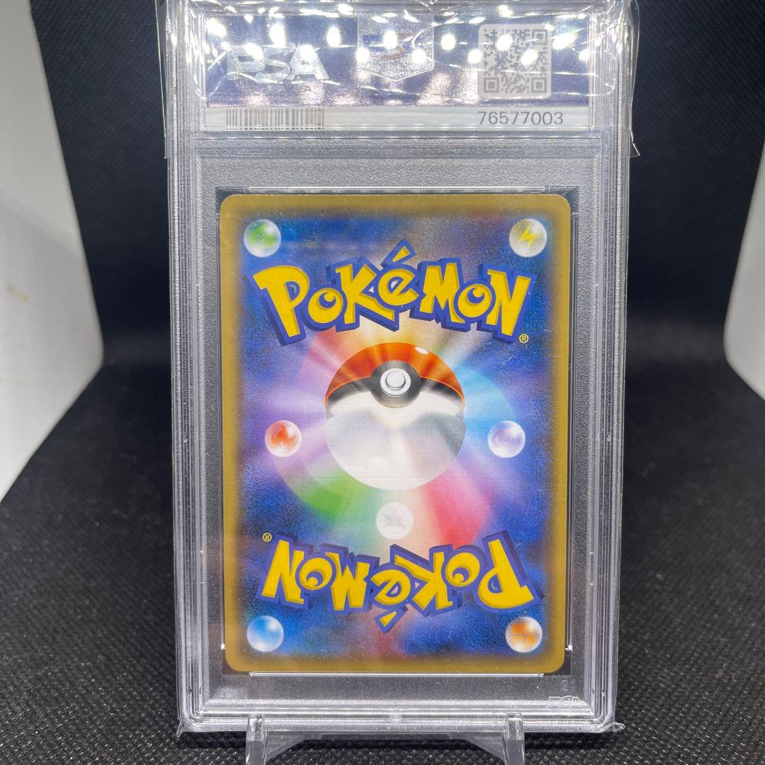 ポケモンカード リーリエ ミラー PSA10 - メルカリ