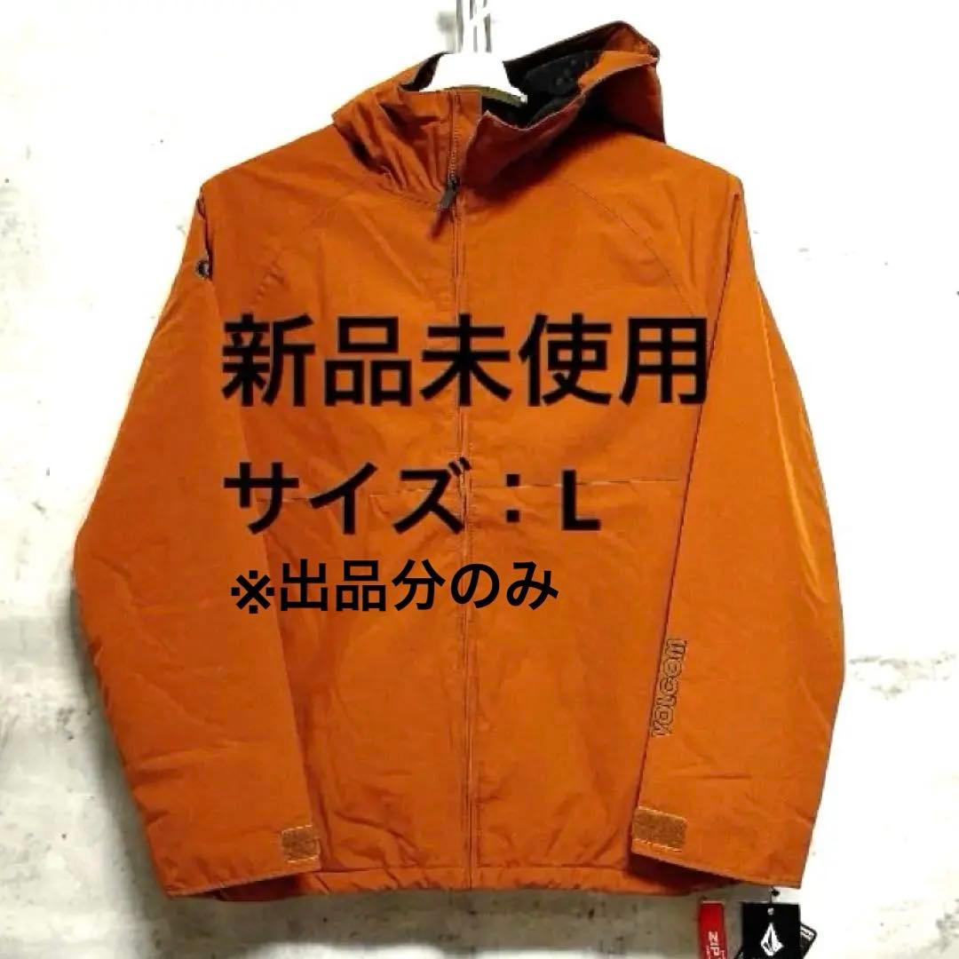 【新品未使用】◇ボルコム◇ウェア・メンズ・レディース・サイズ：L