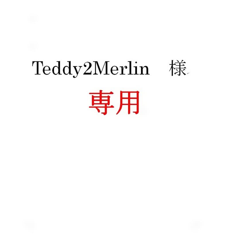 【Teddy2Merlin】キャスター付き 飛騨家具 ナラ無垢材 シリーズ一覧 | 飛騨産業株式会社【公式】 | 飛騨の家具、国産家具