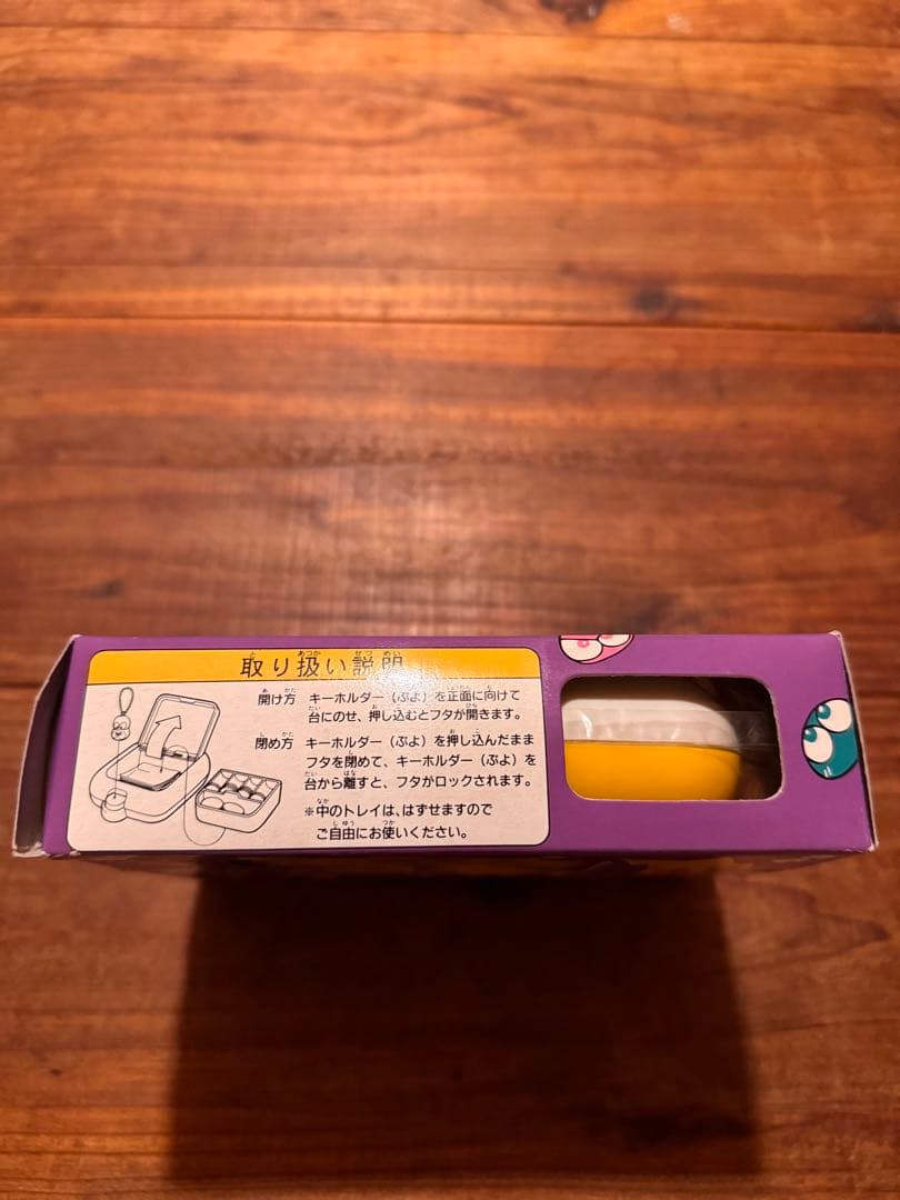 入手困難⭐︎ぷよぷよコンパイル カーバンクル マジックボックス貯金箱