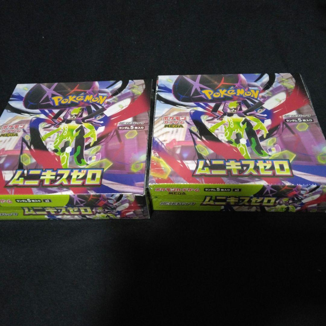 ポケモンカードゲーム ムニキスゼロ 2箱セット シュリンク付き - メルカリ