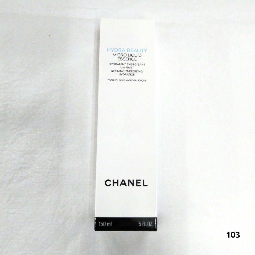 シャネル イドゥラ マイクロリクィッドエッセンス 化粧水 150ml