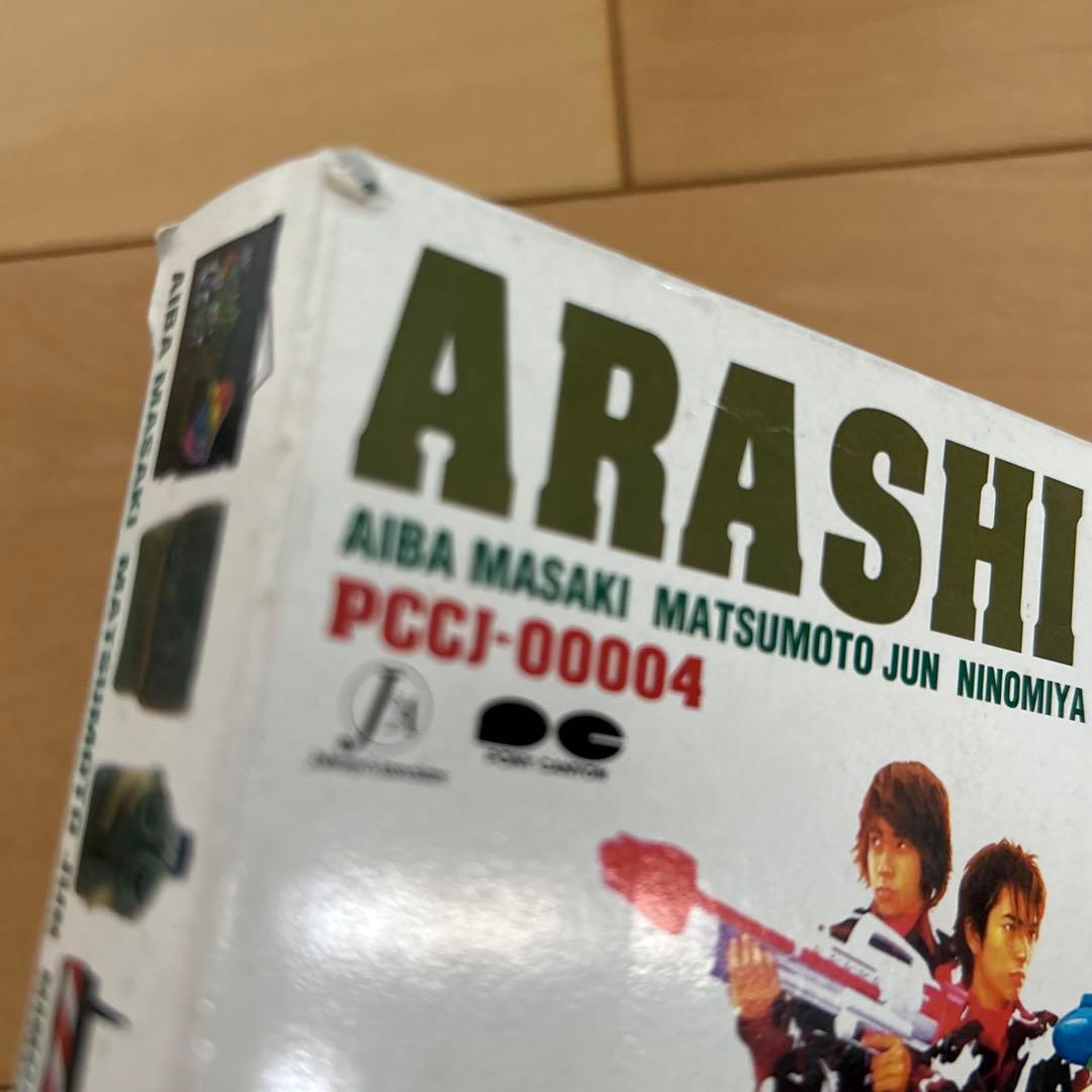 嵐 ファーストアルバム 初回限定盤 ARASHI NO.1-嵐は嵐を呼ぶ- - メルカリ