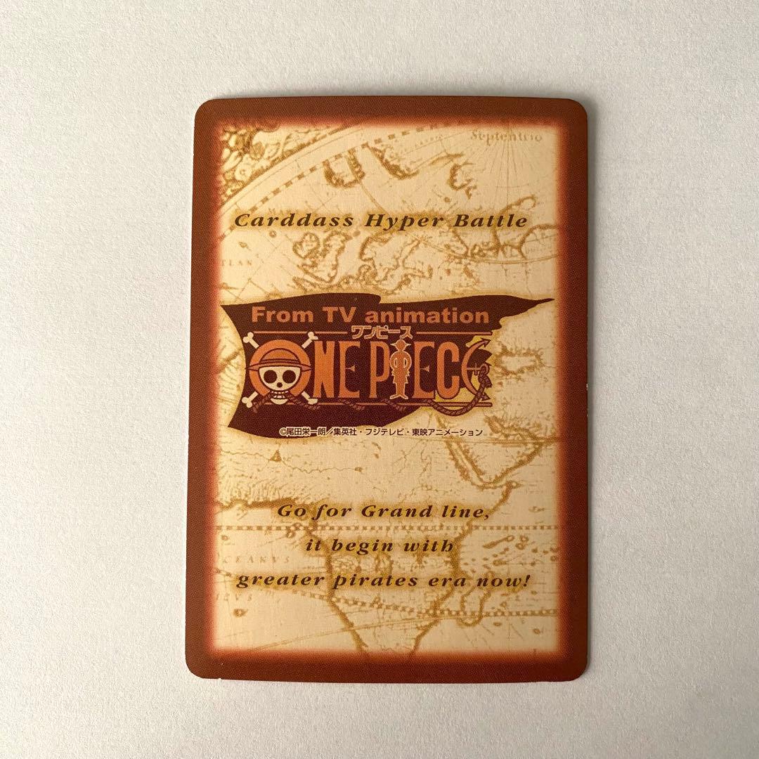 ワンピース バギー 財宝への執念 C24 カードダス ハイパーバトル