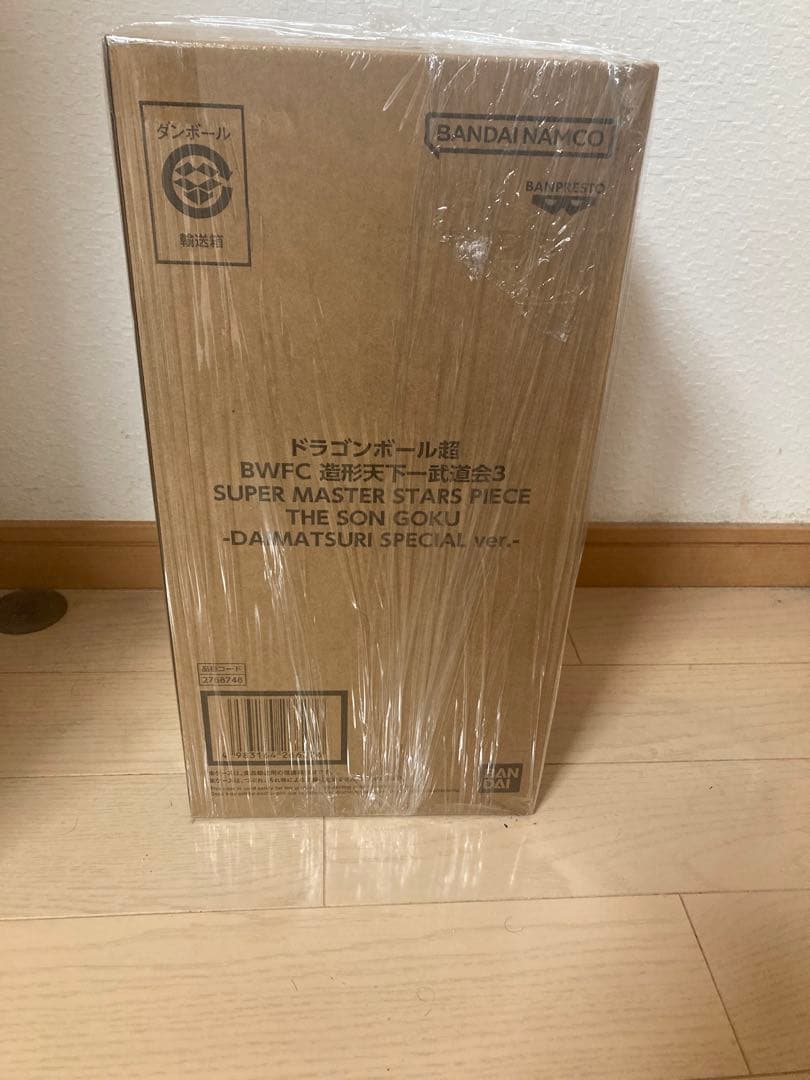 SMSP ダイマツリver バイバイ悟空　輸送箱未開封