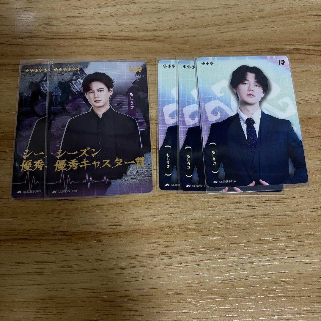 第五人格 キャスター もしうさ IJLカード - メルカリ