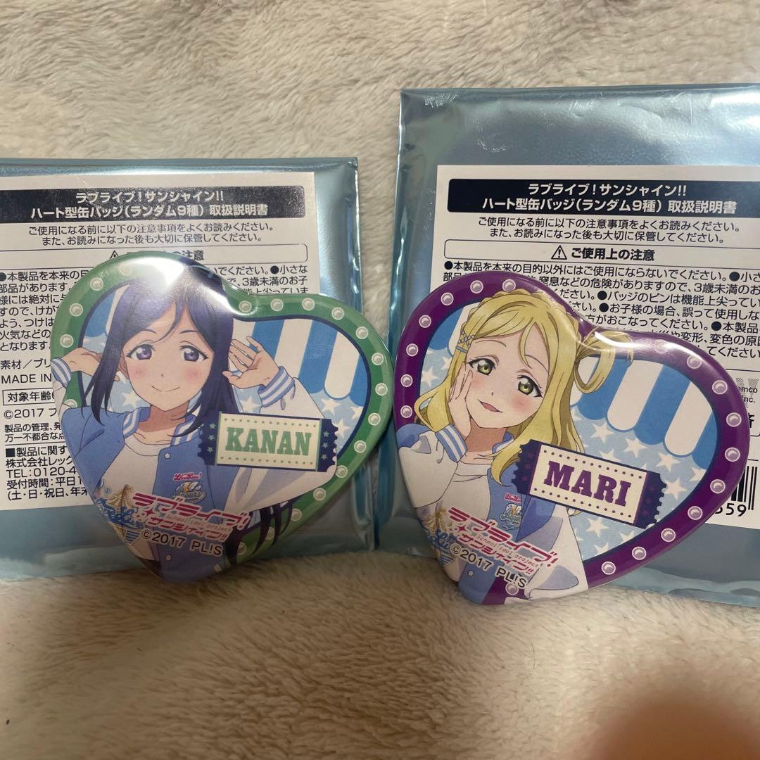 Aqours 松浦果南 小原鞠莉 缶バッジ ファンフェス ハート型 缶バッジ