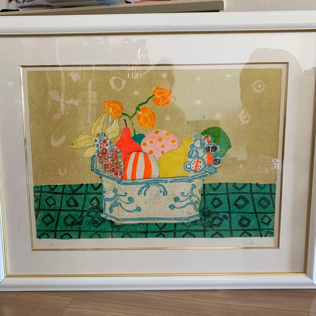 ポール　アイズピリ　リトグラフ　果物かご アイズピリ | 果物入れ