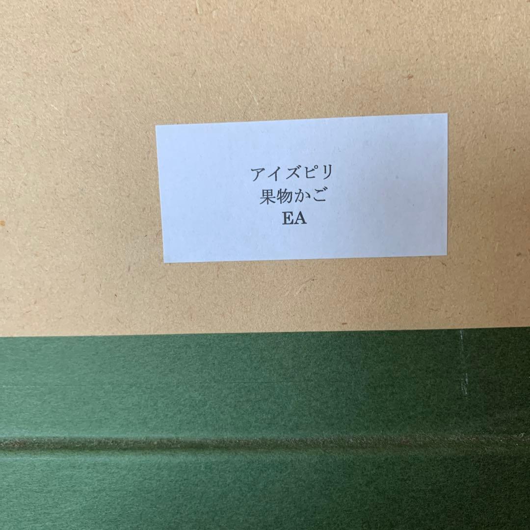 ポール アイズピリ リトグラフ 果物かご - メルカリ
