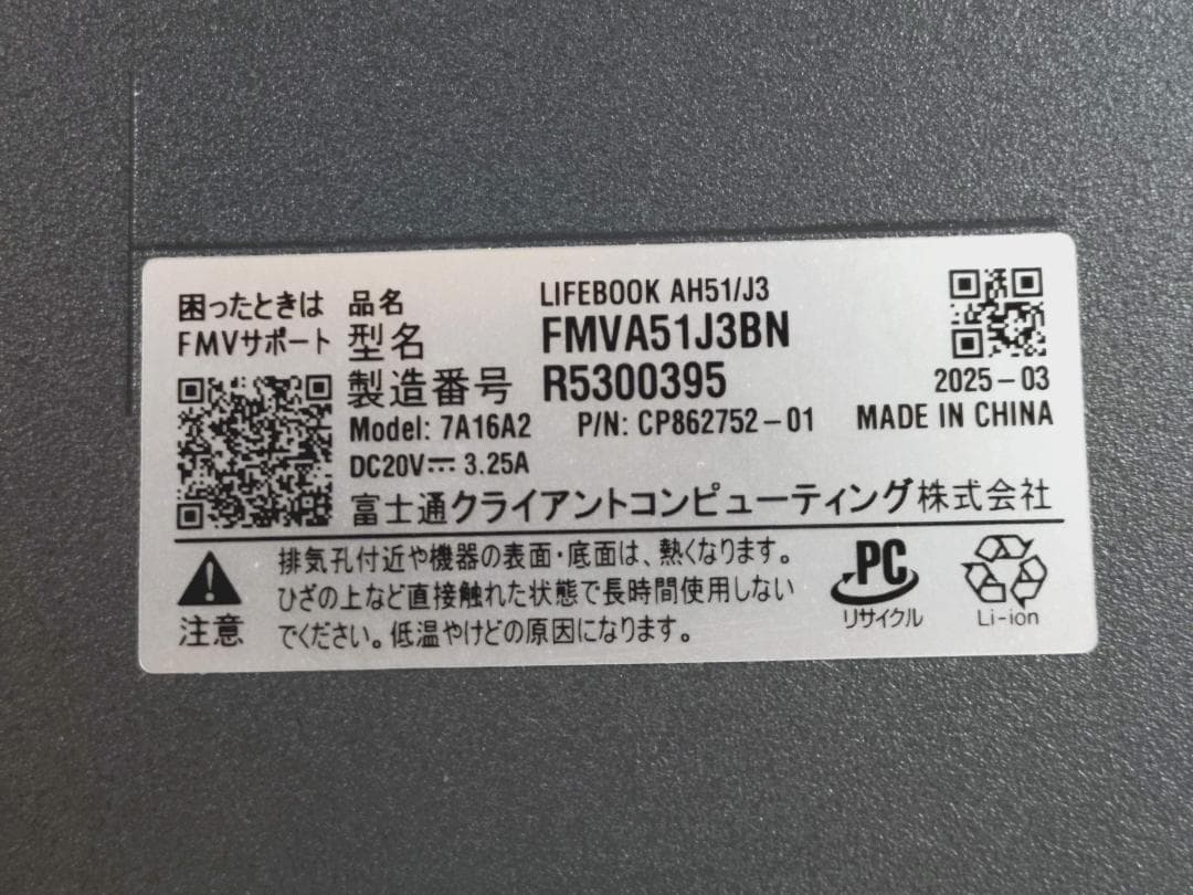 Mu4s7R1K様専用【美品】LIFEBOOK AH51/J3 Core i7 - メルカリ