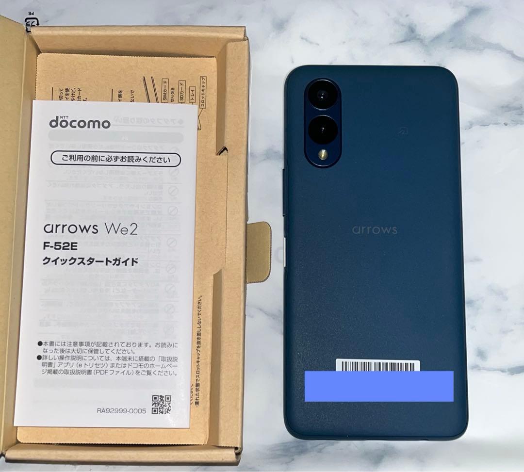 真気楼と誠偽感の決断 パーフェクトペテンシー シークレット シク 2枚