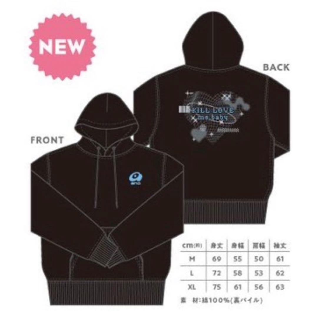 ano KILL LOVE パーカー XL