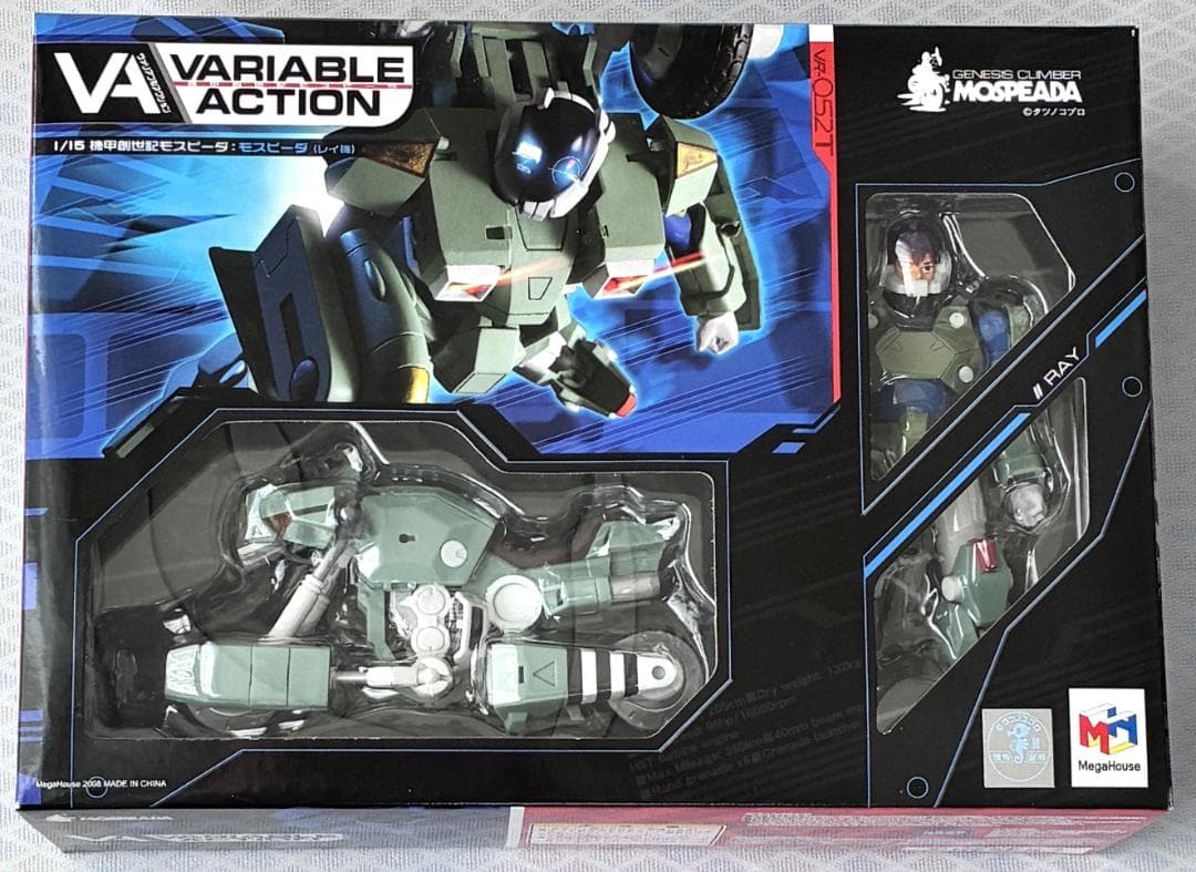 ヴァリアブルアクション 機甲創世記モスピーダ モスピーダ レイ機 Amazon.co.jp: ヴァリアブルアクション「機甲創世記モスピーダ