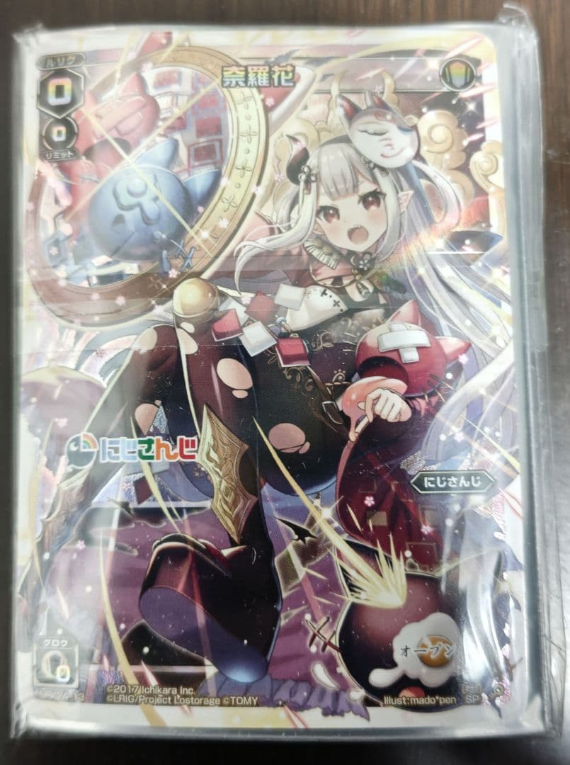 にじさんじ ウィクロスWIXOSS 奈羅花 スリーブ - メルカリ