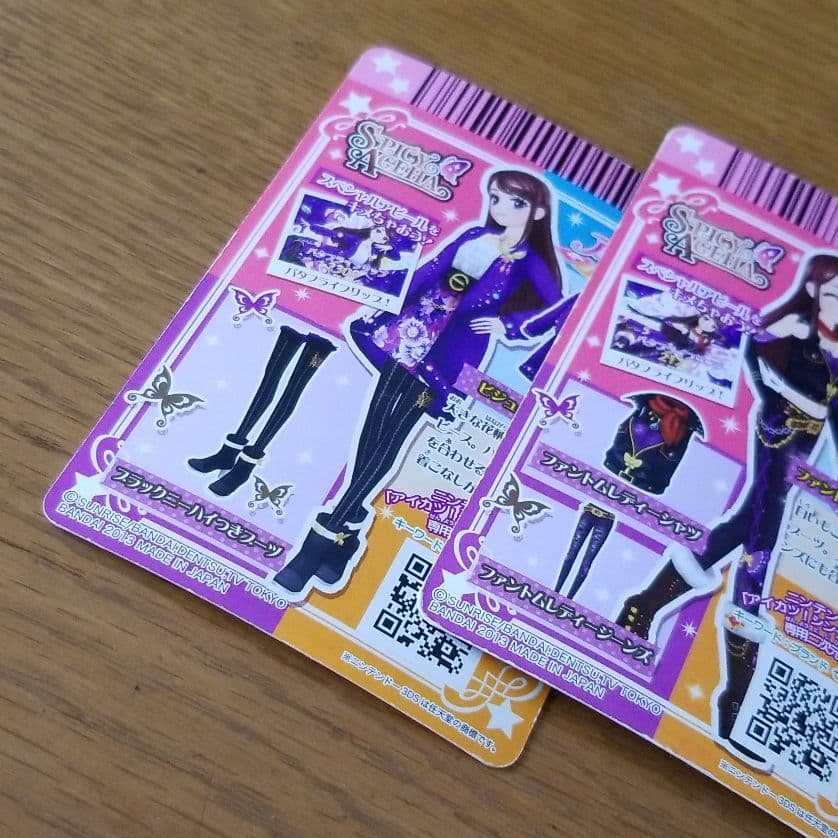 アイカツ 蘭ちゃん レア カード 初弾 2枚 - メルカリ