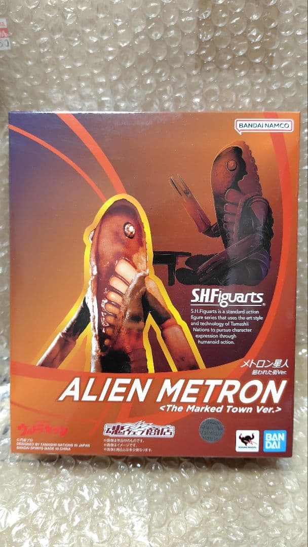 未開封●限定 メトロン星人 フィギュアーツ ウルトラセブン Amazon.co.jp: BANDAI SPIRITS(バンダイ スピリッツ) S.H.Figuarts