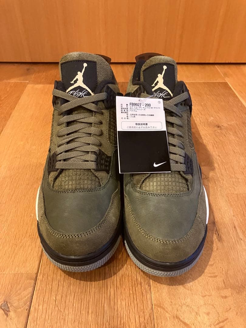 靴 Nike Air Jordan 4 Retro SE Craft \"Olive\"