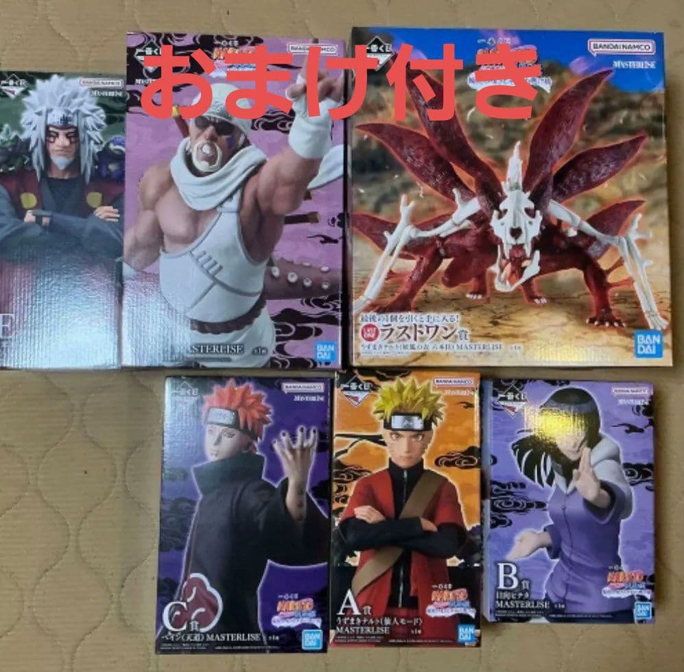 NARUTO 一番くじ ABCDE賞　ラストワン上位コンプリートセットおまけ付 一番くじ ナルト 忍ノ絆 フィギュア全種コンプセット ABCDラストワン賞