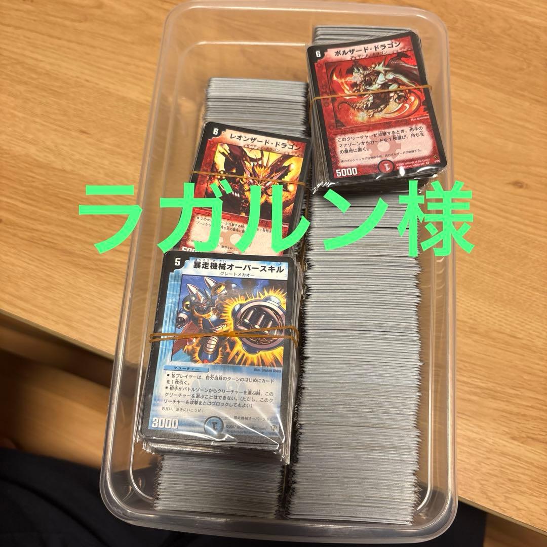 まとめ買い ミニカーショップ ケンボックス トミカ 特注・その他☆RM-12☆日産