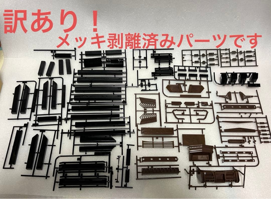 20】訳あり❗️大型デコトラ 1/32 金獅子 アオシマ プラモデル - メルカリ