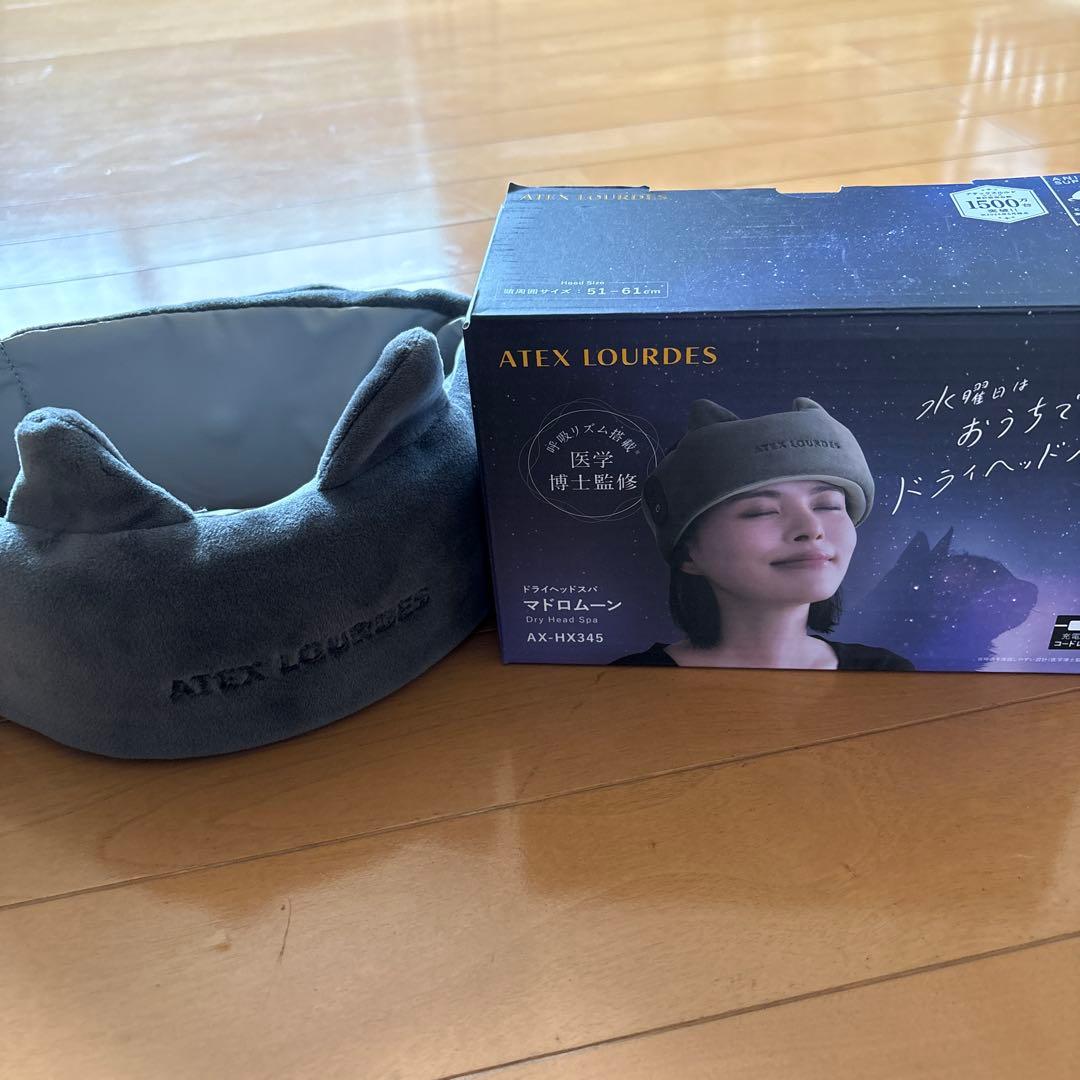 ATEX LOURDES AX-KX345 マドロムーン　ヘッドマッサージ