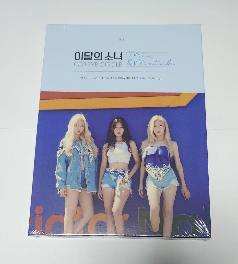 LOONA　ODD EYE CIRCLE　Mix & Match　未開封品