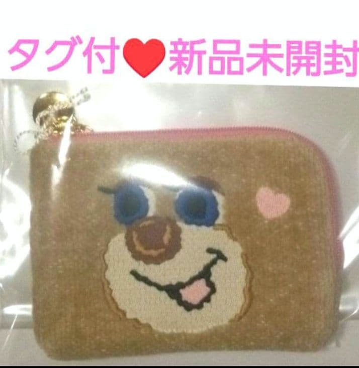 新品未開封♥️タグ付 フェイラー ドアップテディ ガール L字ポーチ