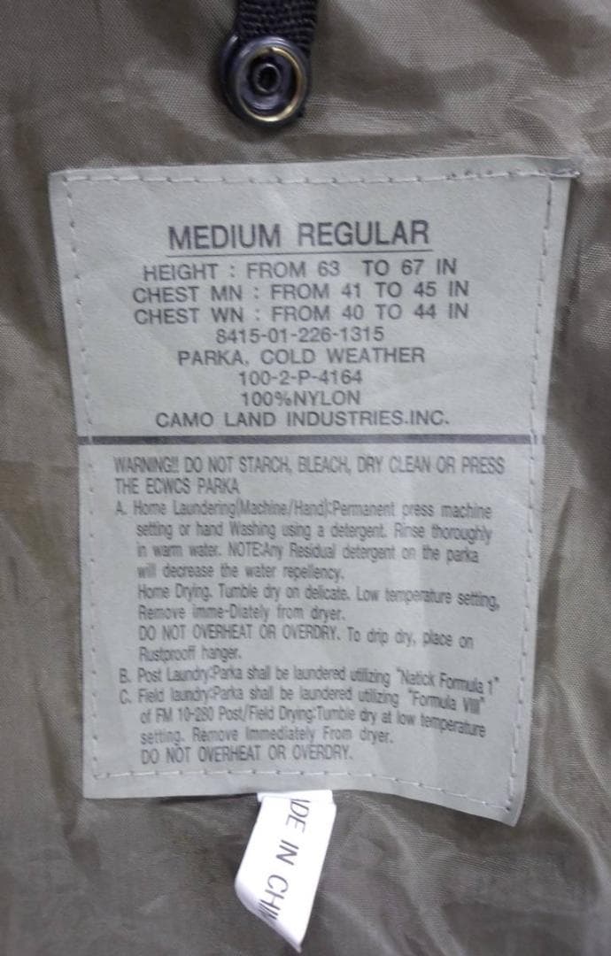 camo land industries ジャケット 迷彩柄 M P02-33 - メルカリ