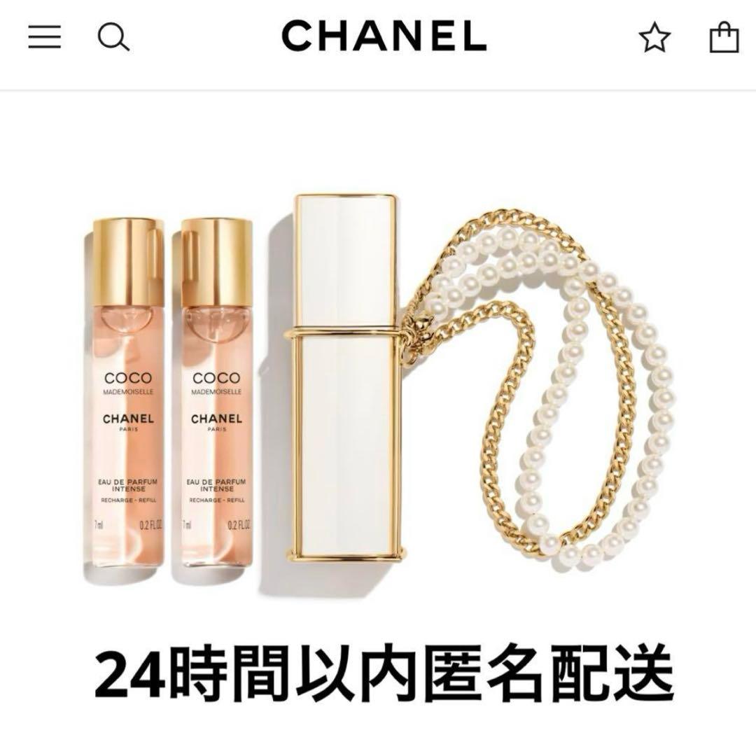 シャネル　 ココマドモアゼル　オードゥ パルファム アンタンス パース スプレイ
