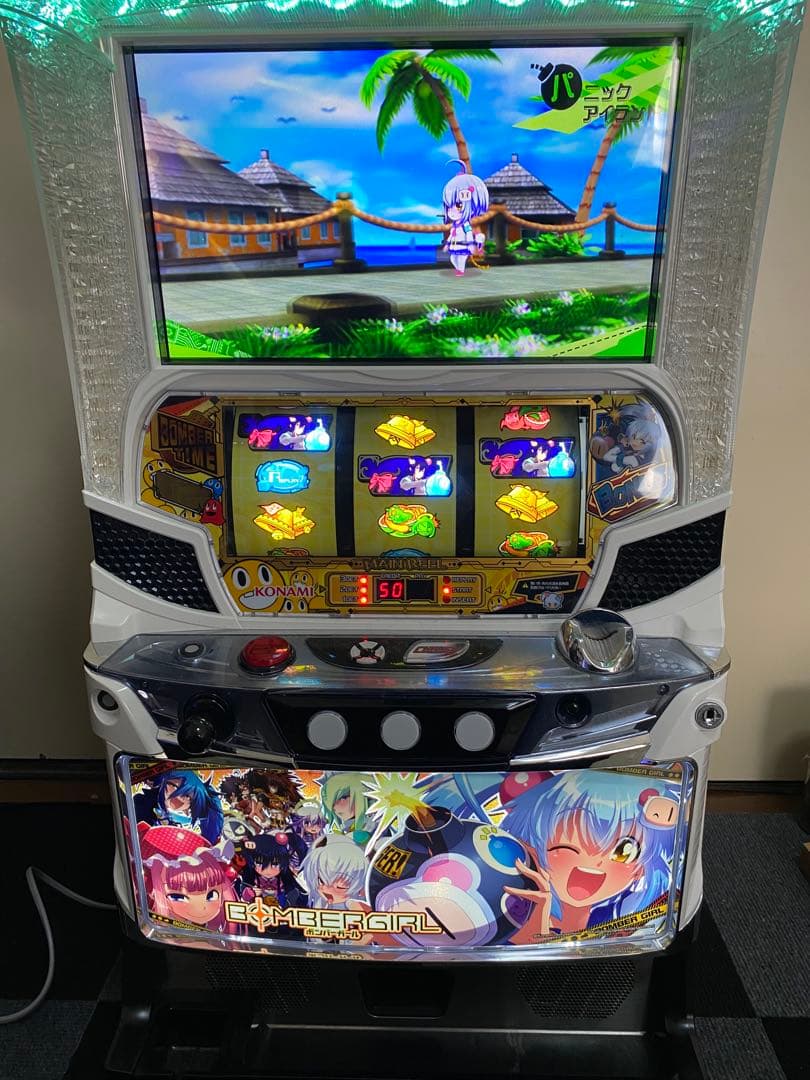 ボンバーガール 実機 不要機 引き取り限定