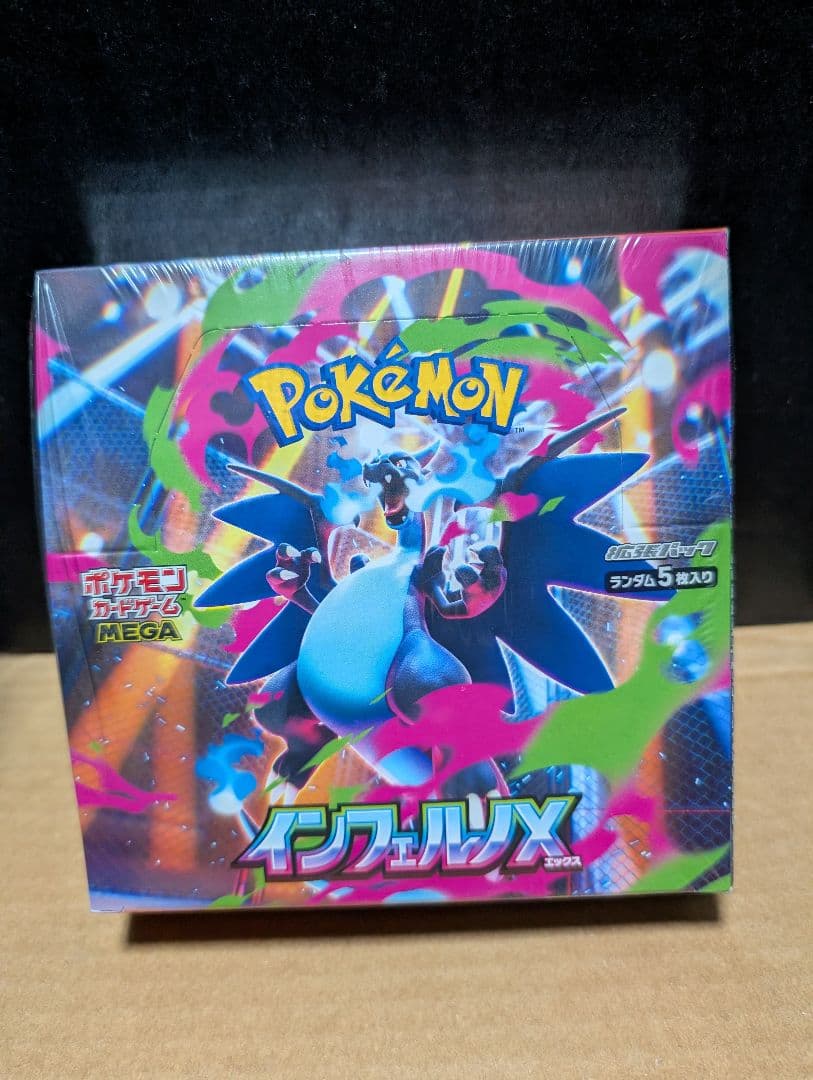 ポケモンカードゲームBOX　(インフェルノ X)　未開封シュリンク付き