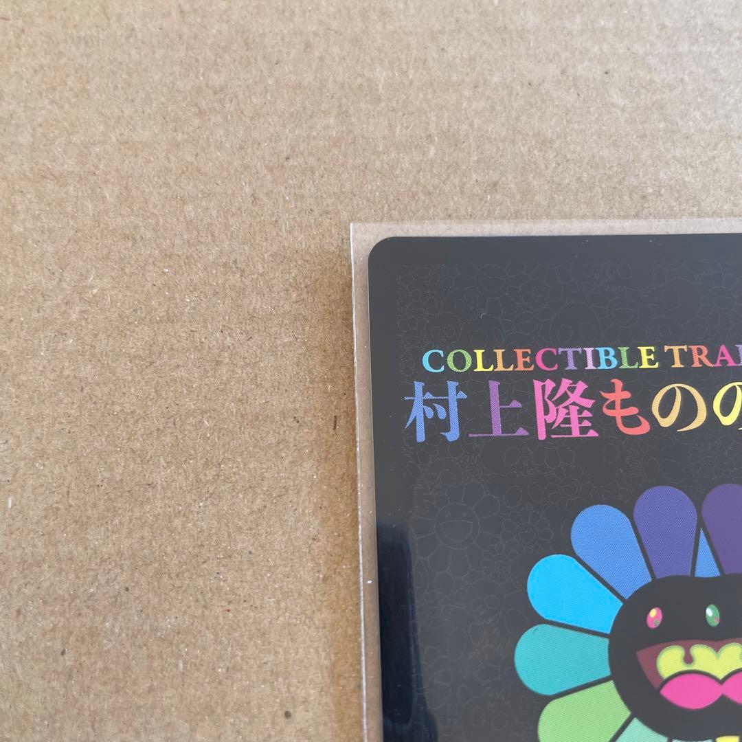 村上隆もののけ京都 727の言い訳 ふるさと納税 - メルカリ