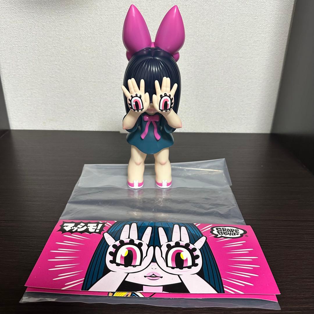 p*g様 GRAPE BRAIN マッシモ にぎるちゃん ソフビ 手の目少女 マッシモ にぎるちゃん GRAPE BRAIN ソフビ｜Yahoo!フリマ
