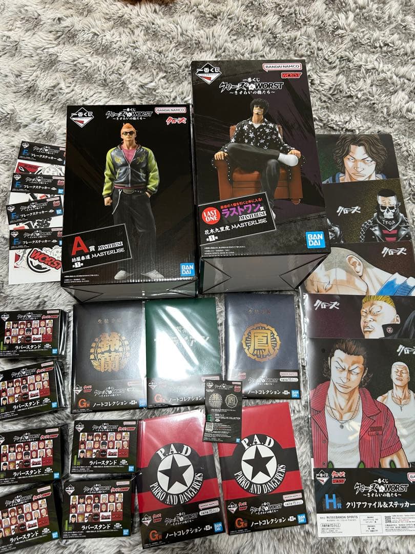 一番くじ クローズ＆WORST 坊屋春道+花木九里虎 その他オマケ 計23点