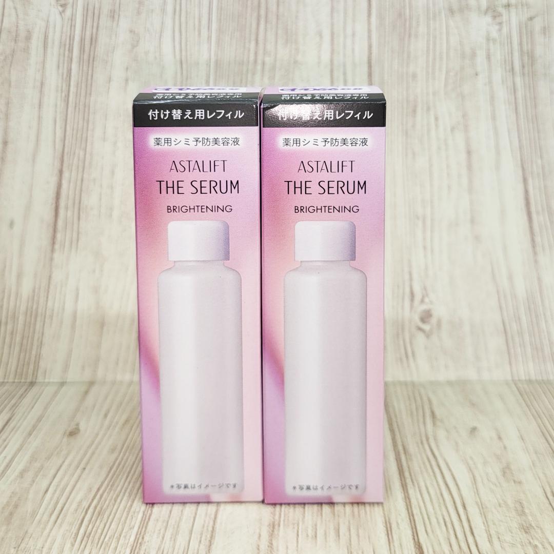 アスタリフト ザ セラム ブライトニング付替２個セット Amazon.co.jp: アスタリフト ザ セラム ブライトニング 薬用美白美容液