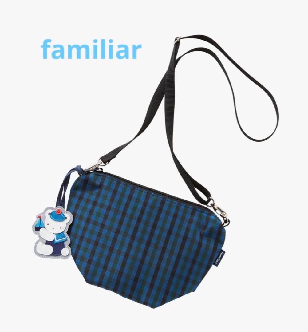 familiar チェック柄ポシェット