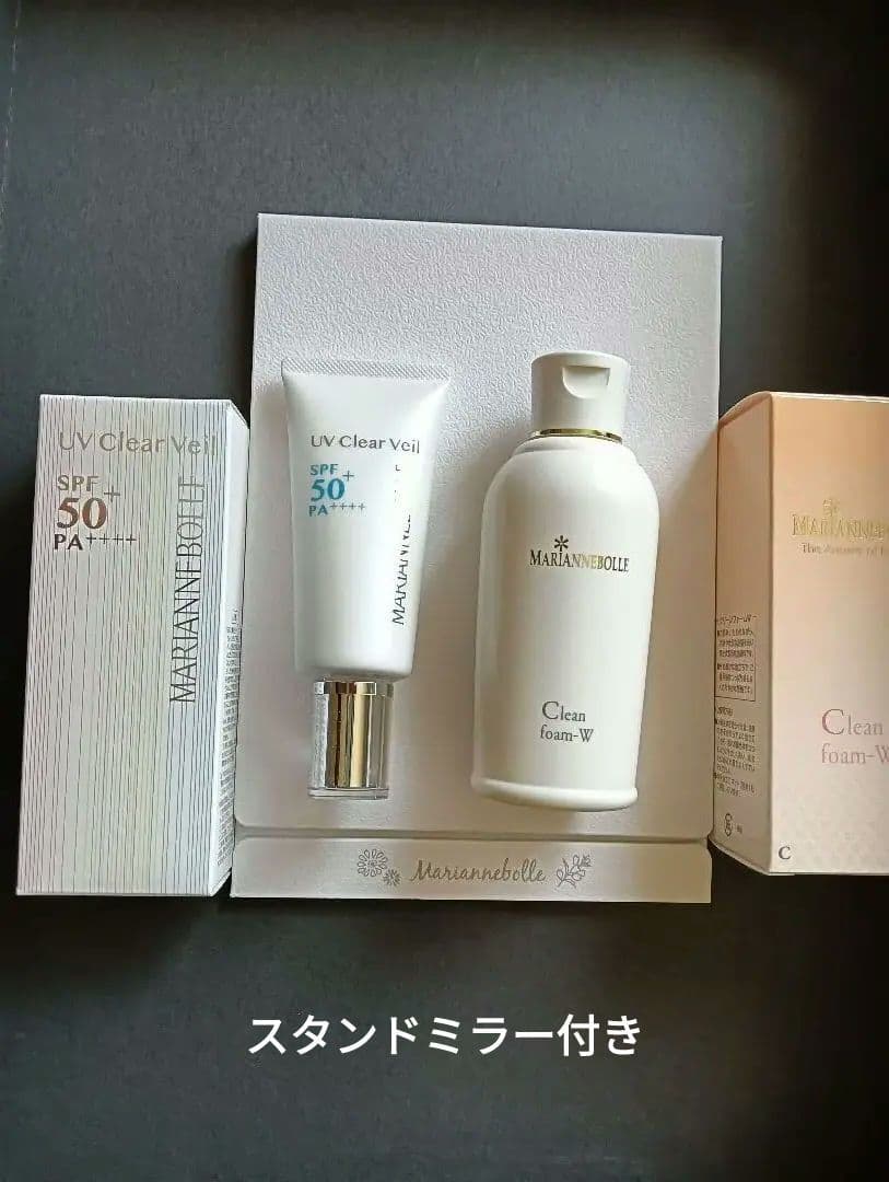 マリアンボレ UVクリーム SPF50 PA+++ クリーンフォームW