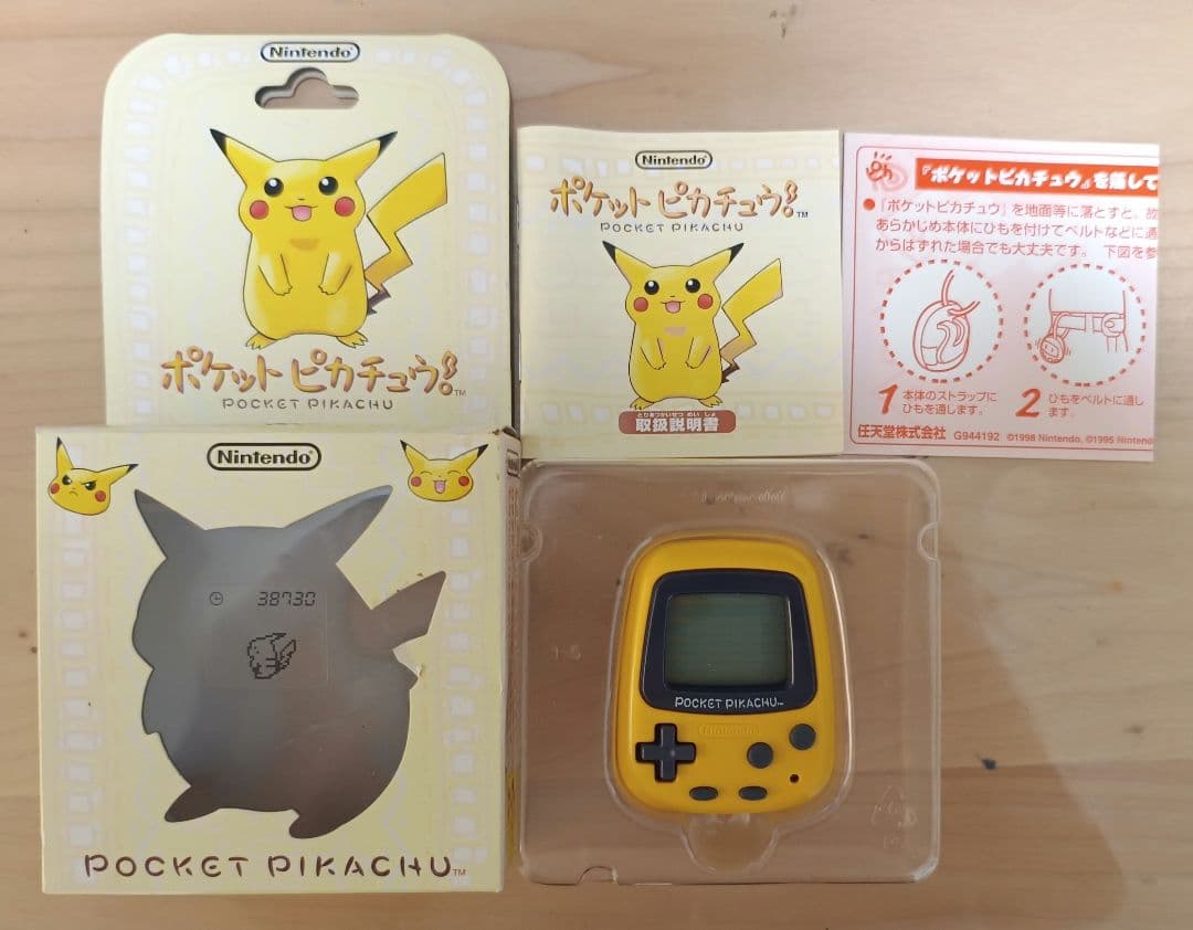 【動作確認済/新品電池】Nintendo ポケットピカチュウ 箱・説明書付き