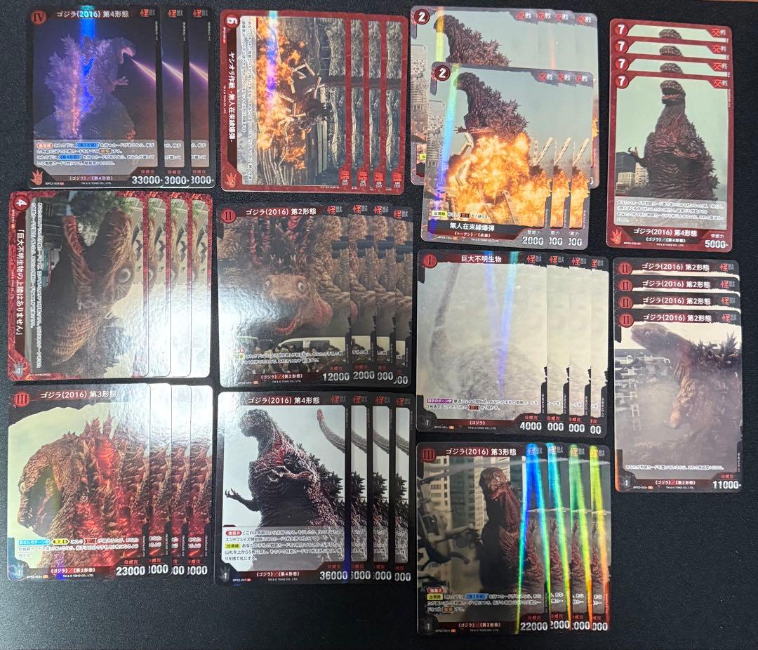 ゴジラカード シンゴジラデッキパーツ - メルカリ