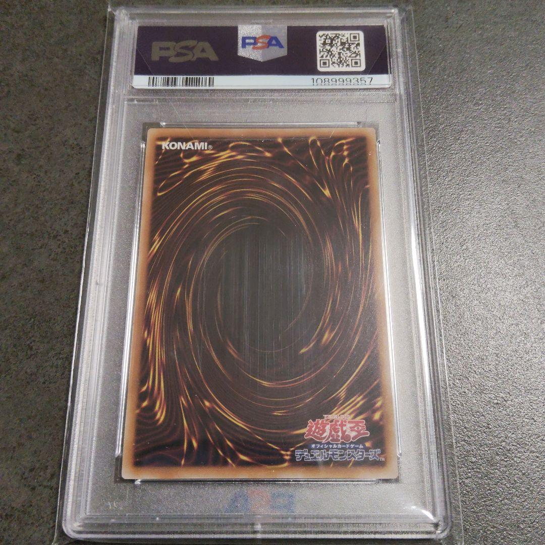 ブラックマジシャンガール25th クオシク イラスト違い PSA10 JP019