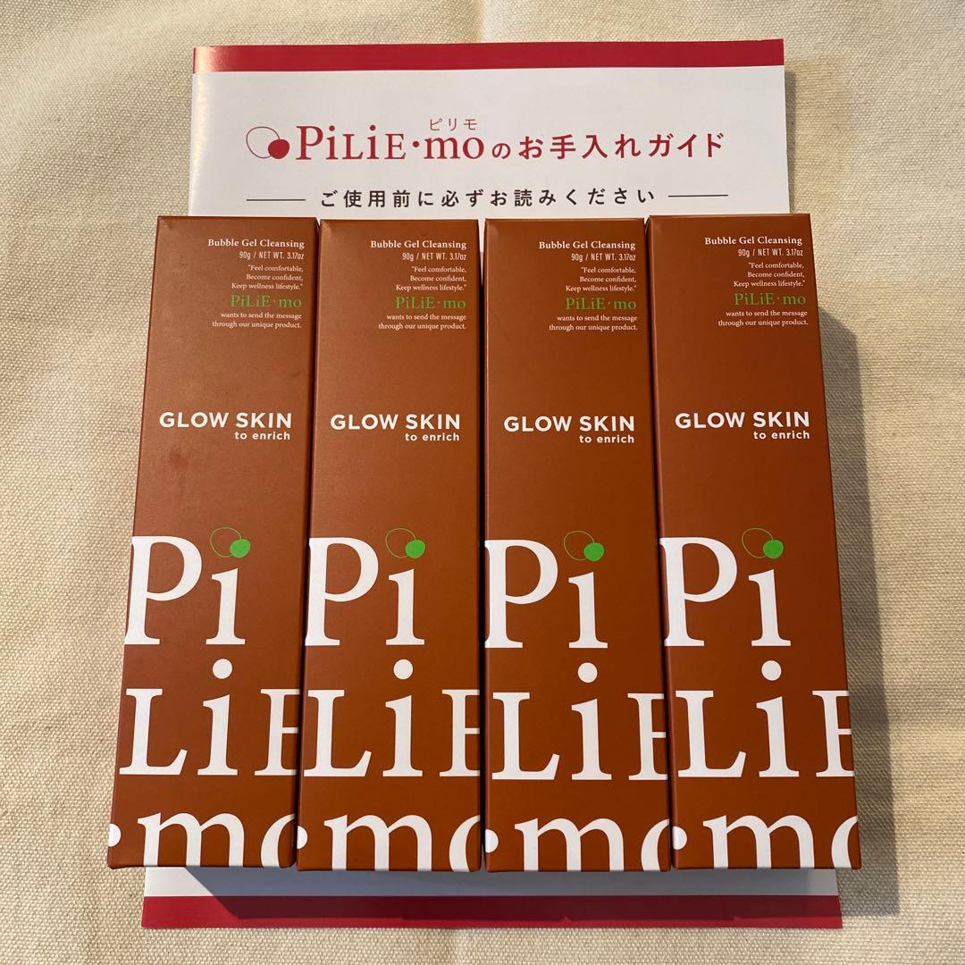 ピリモ/バブルジェルクレンジング/PiLiE・mo/90g/新品未使用/セット